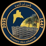 حسين ابن البصرة