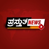 Prasthutha News