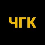 chgk savollari
