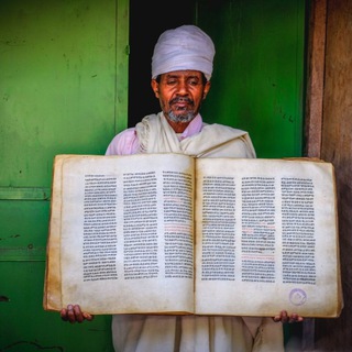 መርጌታ ሰለሞን አለህኝ የባህል ህክምና እና ጥበብ