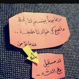 لا مستحيــل مَــع الله