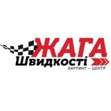 Жага Швидкості 🦾