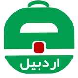 آگهی استخدام اردبیل