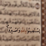 قرآن | 𝐐𝐮𝐫𝐚𝐧