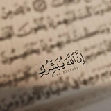 اقـــــــــــــــــ📝📖ــــــرأ