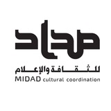 مكتبة مداد .. البحرين