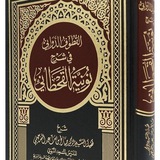 نونية القحطاني 💛