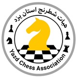 هیات شطرنج استان یزد