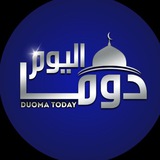 دوما اليوم