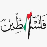 أسئلة دينية 💚 ""𓂆 🦅 <i class="emoji" style="bac