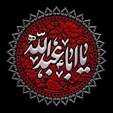 اثَـار الشـهـداء 🤍 .