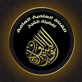 قناة الشيخ عبدالله العبيلان