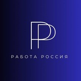 Работа в Димитровграде