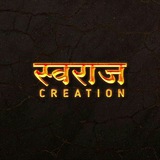 Swaraj Creation Yt 👑 ❤