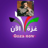 Gaza Now_ غزة الآن