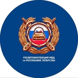 Госавтоинспекция Зеленодольска