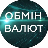 EXCHANGE KIEV