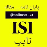 خدمات دانشجویی (فلاح)