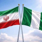 🇮🇷 Wilayatul Faqih NG 🇳🇬