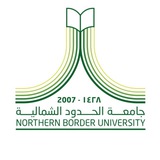 كُتب ومقررات جامعة الحدود الشمالية