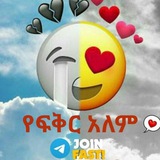 ዘ-ሐበሻ wallpaper