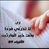 👫 أبناؤنا فلذات أكبادنا 🗣 <i class="emoji" style="backgr