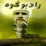 رادیو گوه
