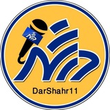 پایگاه خبری در شهر(مشکین شهر)