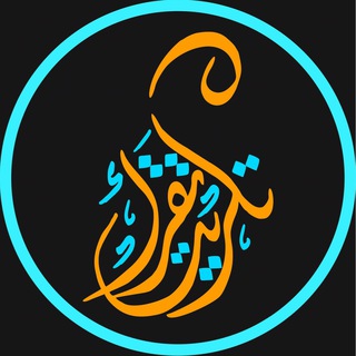 مكتبة تكريت تقرأ