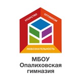 Опалиховская гимназия г. Красногорск