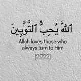 توُبه.