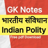 Samvidhan Indian Polity Bharat ka samvidhan notes Free GK Notes in Hindi GK Notes संविधान tricks NCERT Polity Notes Pdf