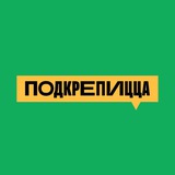 PodkrePizza