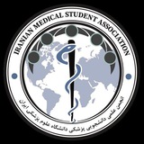 IMSA-IUMSانجمن علمی دانشجویی پزشکی دانشگاه ایران |