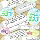 حسن صلاتك تتغير حياتك