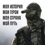 Крымский фронт 🇷🇺
