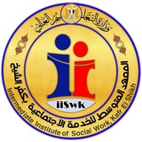 المعهد المتوسط للخدمة الاجتماعية بكفر الشيخ ا قناة