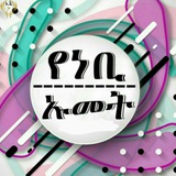 ๐ขแจแแข แกแแต