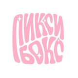 pixiebox