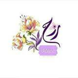 - روحٌ مُـعـتَـقـة 🌸 💜
