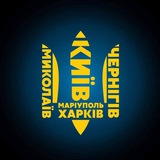 Все буде Україна 🇺🇦 ✙
