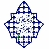 دوشنبه های امام حسنی