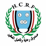 صندوق رعاية وتأهيل المعاقين