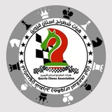 هیات شطرنج استان قزوین