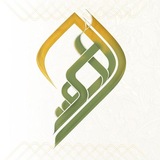 العتبة الحسينية المقدسة | معهد الأسرة المسلمة