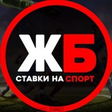 СТАВКИ НА СПОРТ | ПРОГНОЗЫ НА ФУТБОЛ