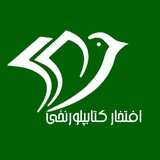 افتخار کتابتون️