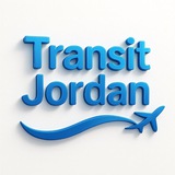 TRANSIT — ترانزيت