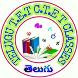 TeluguTET CTET classes