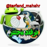 ترفند محشر